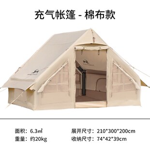 现货户外露营充气j帐篷加厚防雨小屋棉布帐篷野营牛津小屋脊帐篷