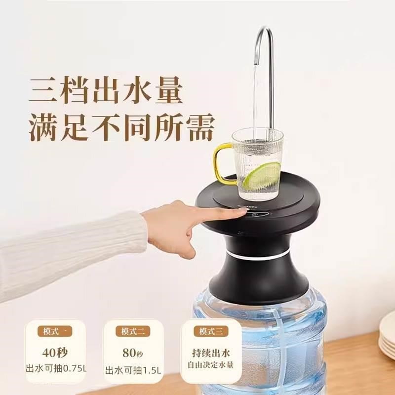 电动抽水器桶装水大桶r水充电饮水机小型桌面抽水器自动压水器