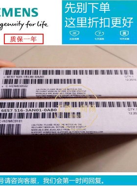 C-U 1515-2 6ES7515-2AMP1-0AB0/C0U 1513-16ES7516P3AN01-0AB0