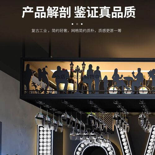 吧台吊架倒挂酒杯架酒吧悬挂式酒柜酒馆餐厅吊架挂杯架装饰定制