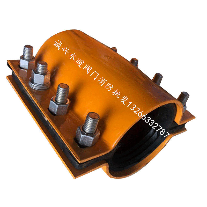 铁皮哈夫节消防镀锌管道抢修节补漏卡子抱箍快速接头水管堵漏器