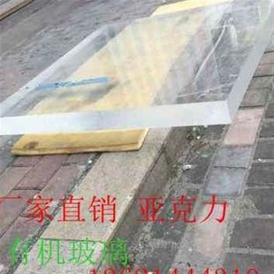 厂促板材50磨砂高透明亚克力厚板有机玻璃加工定制透光板加厚2X0m