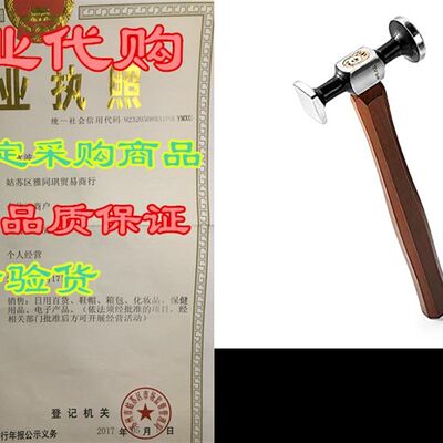 速发WUTA Leather Steel Hammer Original Design Carbon Steel D