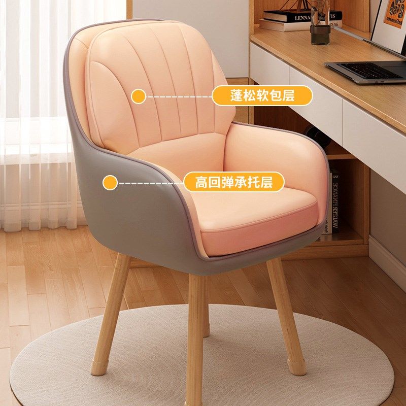 电脑椅子家用舒服久坐实木化妆椅宿舍大学生学习靠背椅办公书桌凳,住宅家具,电脑椅,淘宝优惠券,粉丝福利购,淘宝优惠卷