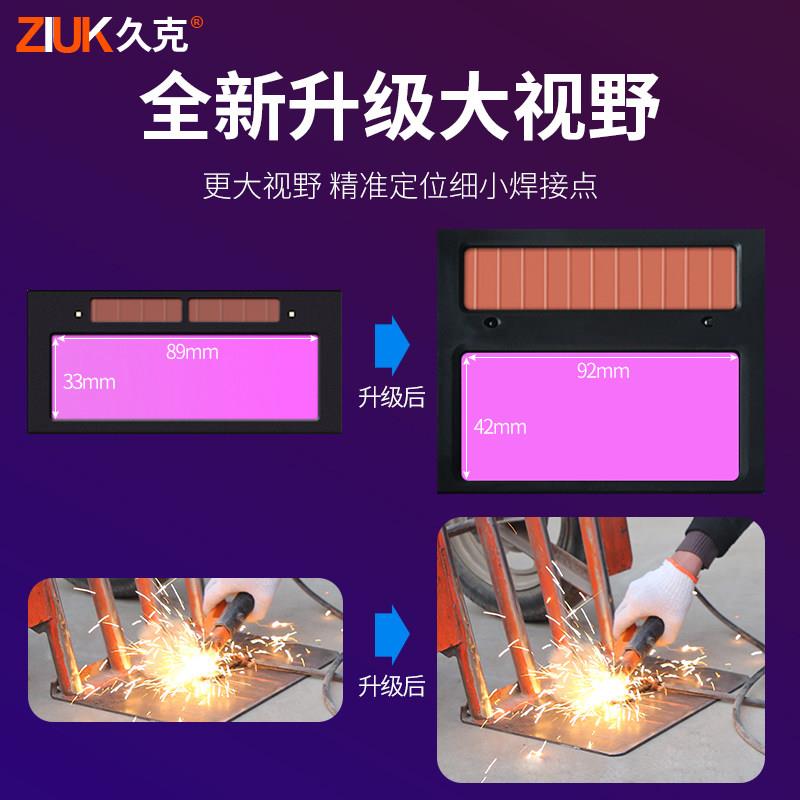 自动变光b电焊面罩烧焊帽防护头戴式防烤脸全脸氩弧焊工专用眼镜