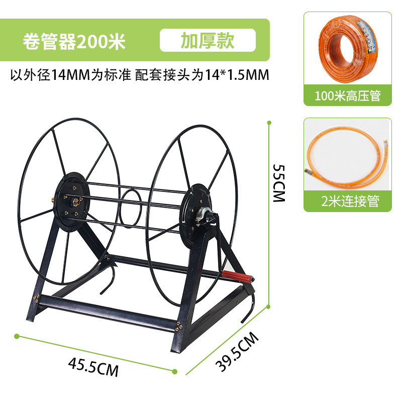 小众高货喷药管收管器收线卷管卷线工具盘管盘线架防缠绕管架水管