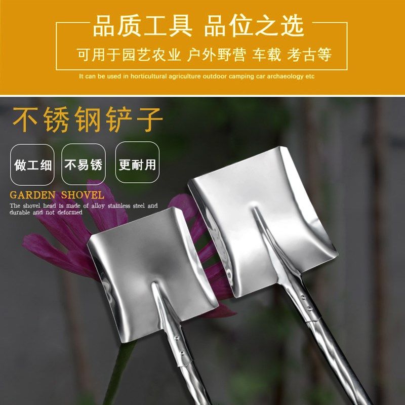 不锈钢煤铲农用小铁铲加厚烧烤铲铁锹园艺工具家用花铲灰渣铲子,农机/农具/农膜,铲子,淘宝优惠券,粉丝福利购,淘宝优惠卷
