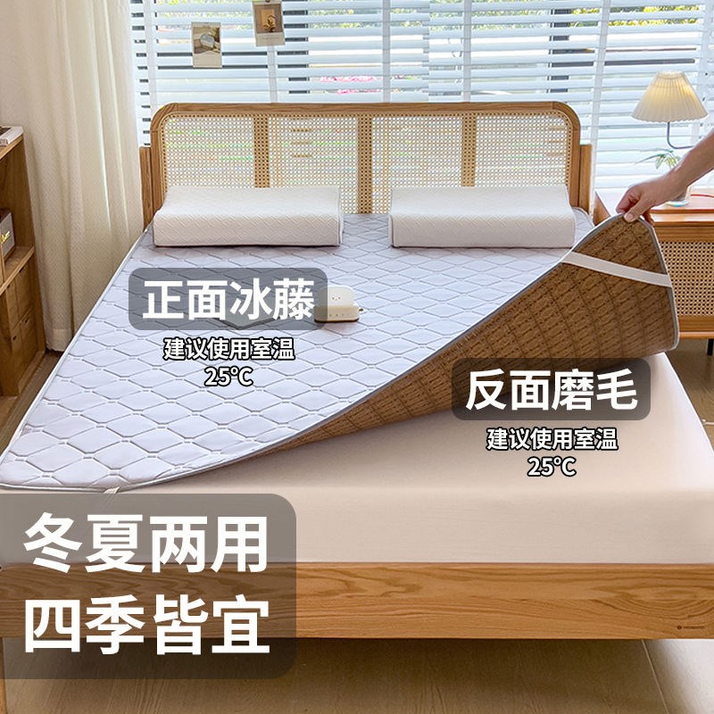 夏季凉席藤席双面学生宿舍单人折叠软冰丝席子冬夏两用床垫床褥子