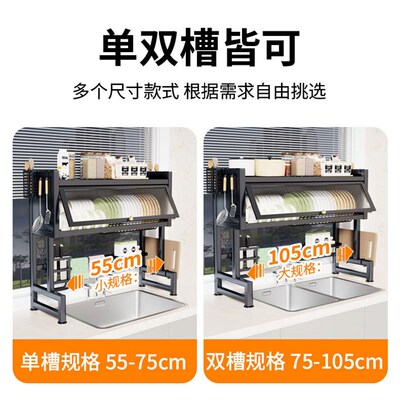 厨房水槽置物架家用台面带接水盘筷盘沥水碗碟收纳洗碗槽水池碗柜