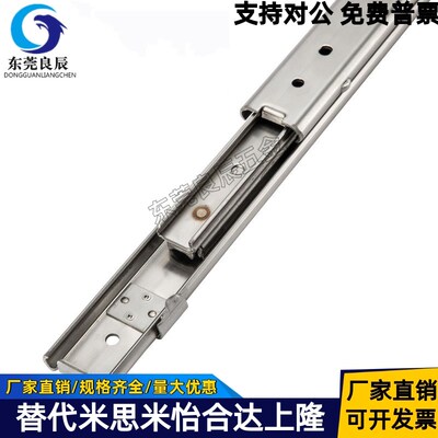 SRXY2720/2725/2730/2735/2740/2745/2750 线性滑轨 三节式抽拉型