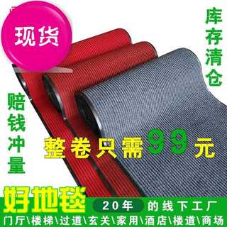 可裁剪地垫加厚楼梯整卷双k条纹地毯G便宜清仓酒店宾馆家用室外定