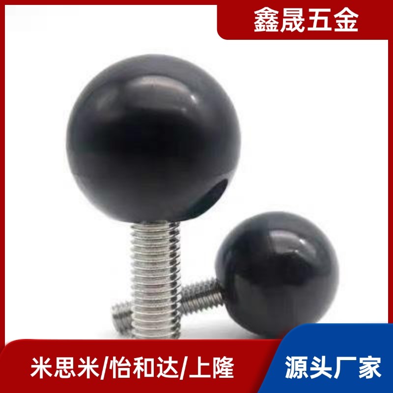 转动小手柄 C-PBG6/8/10-20/25/30把手握把怡和达替米斯米旋转球