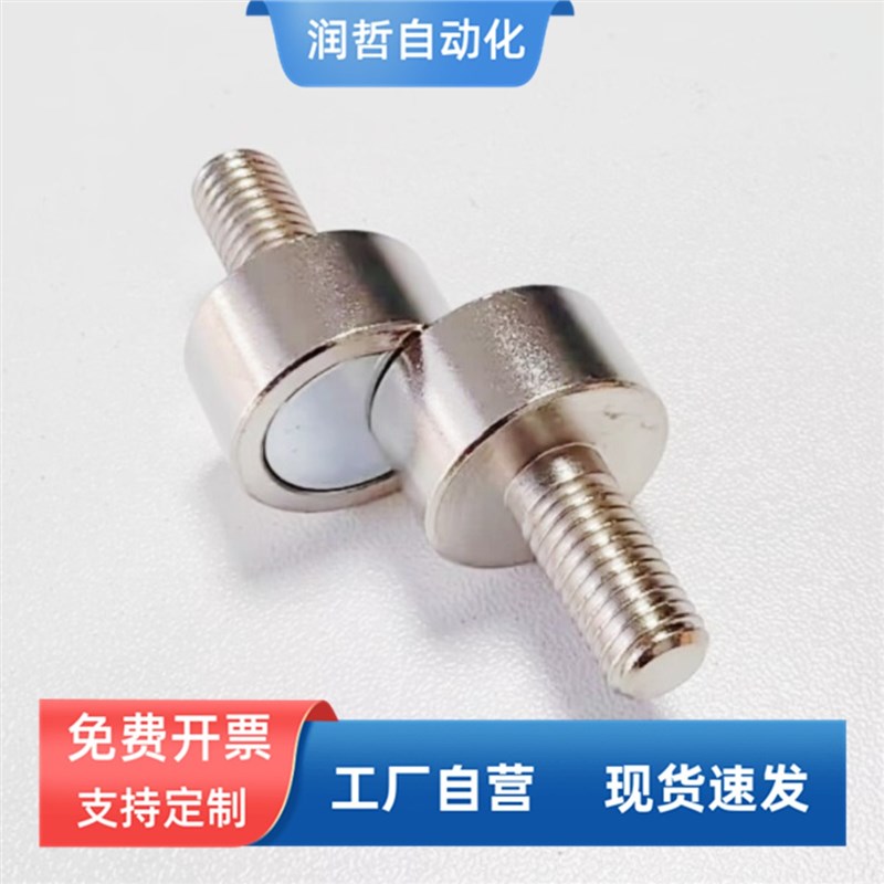 定制 款螺纹磁铁D20 M8x18mm  钕铁硼 强磁吸铁石 长杆25磁钢