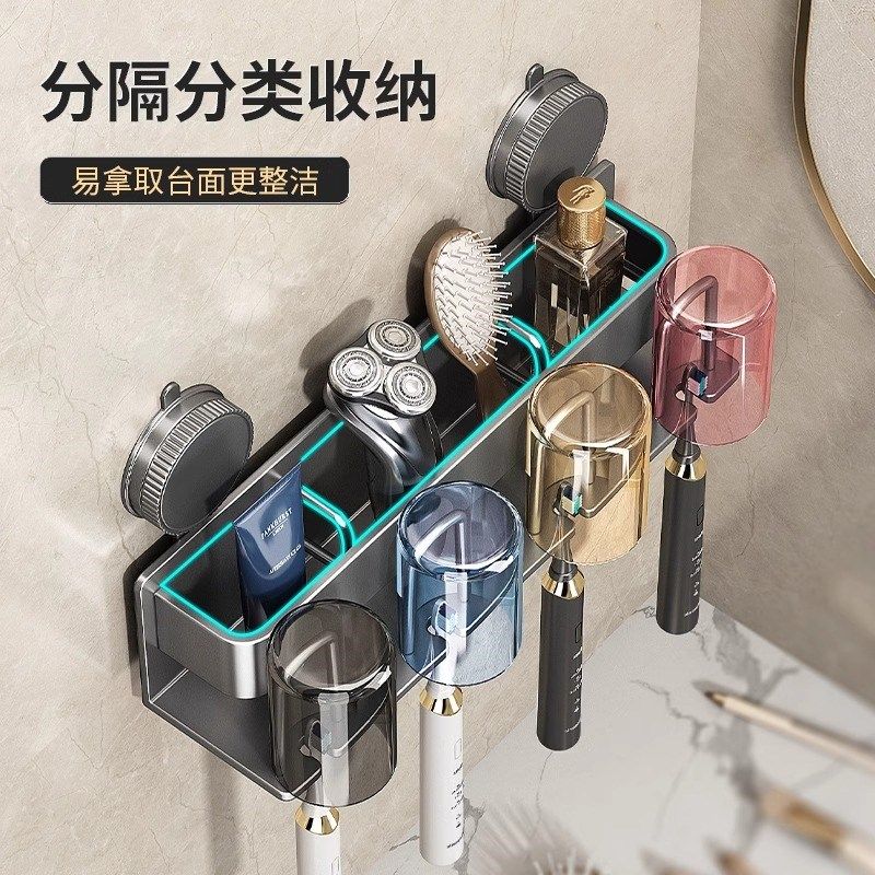 优勤吸盘牙刷置物架免打孔卫生间刷牙漱口杯挂架壁挂吹风机架,家庭/个人清洁工具,牙刷架/牙具座,淘宝优惠券,粉丝福利购,淘宝优惠卷