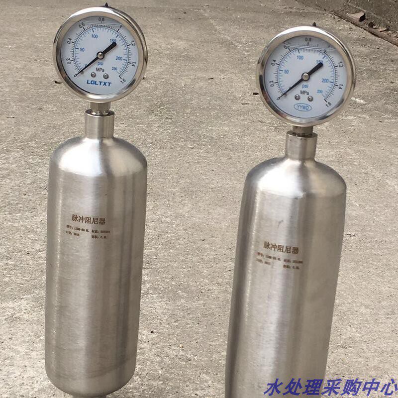 不锈钢3阻4材质脉冲阻尼器4分内丝接口计量泵用动脉0尼器含压力表