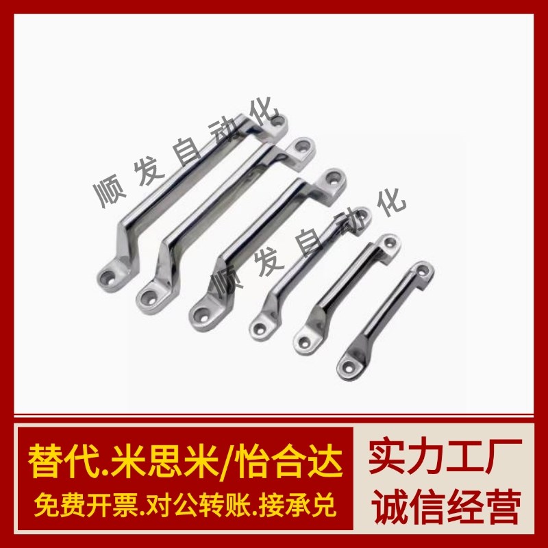 XAK01-L80/L100/L150/L200 不锈钢方形压铸拉手304重型把手 PUHJ