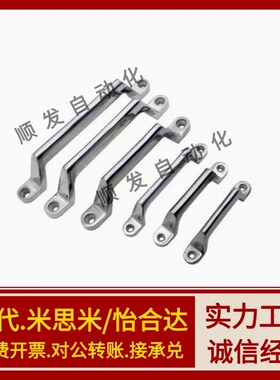 XAK01-L80/L100/L150/L200 不锈钢方形压铸拉手304重型把手 PUHJ