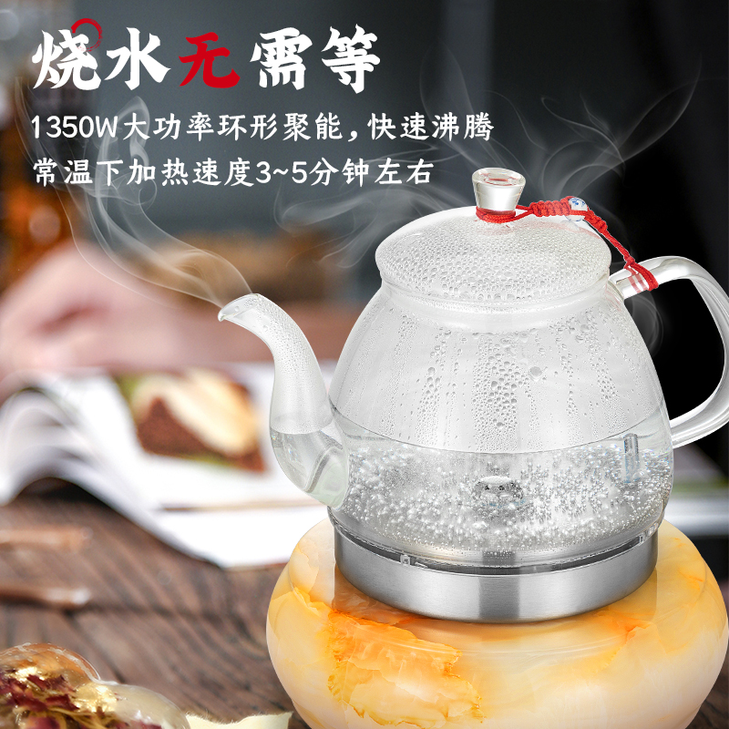 玉石台底自动上水壶烧水玻璃电热水壶家用煮茶壶自动断电茶台套装
