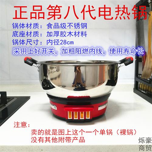 现货高端电炒锅家用多功能料理锅铸E铁电锅煮饭一体式插电炒锅单