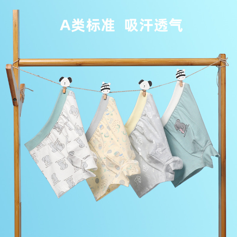 A类儿童内裤男平角男宝宝内裤四角裤纯棉卡通内裤不夹PP男童内裤,童装/婴儿装/亲子装,内裤,淘宝优惠券,粉丝福利购,淘宝优惠卷