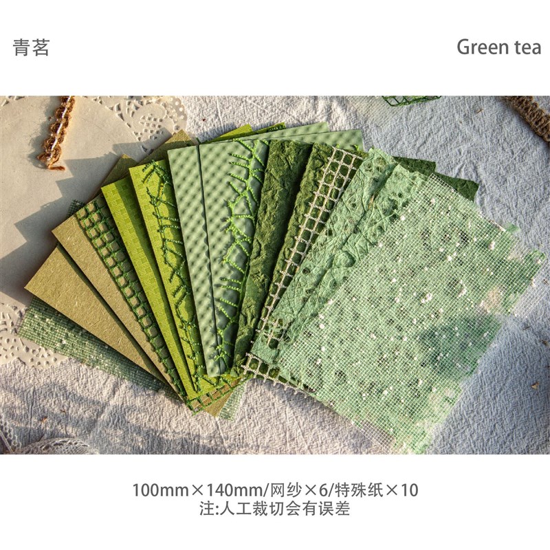 小众高货痛包背景纸素材蓝绿色扎包扎板装饰物材料古风手帐小食量图片