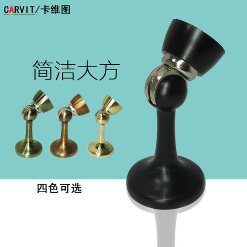 CARVIT/卡维图门吸卫生间门顶强磁地吸防撞门挡房间门碰防风墙吸