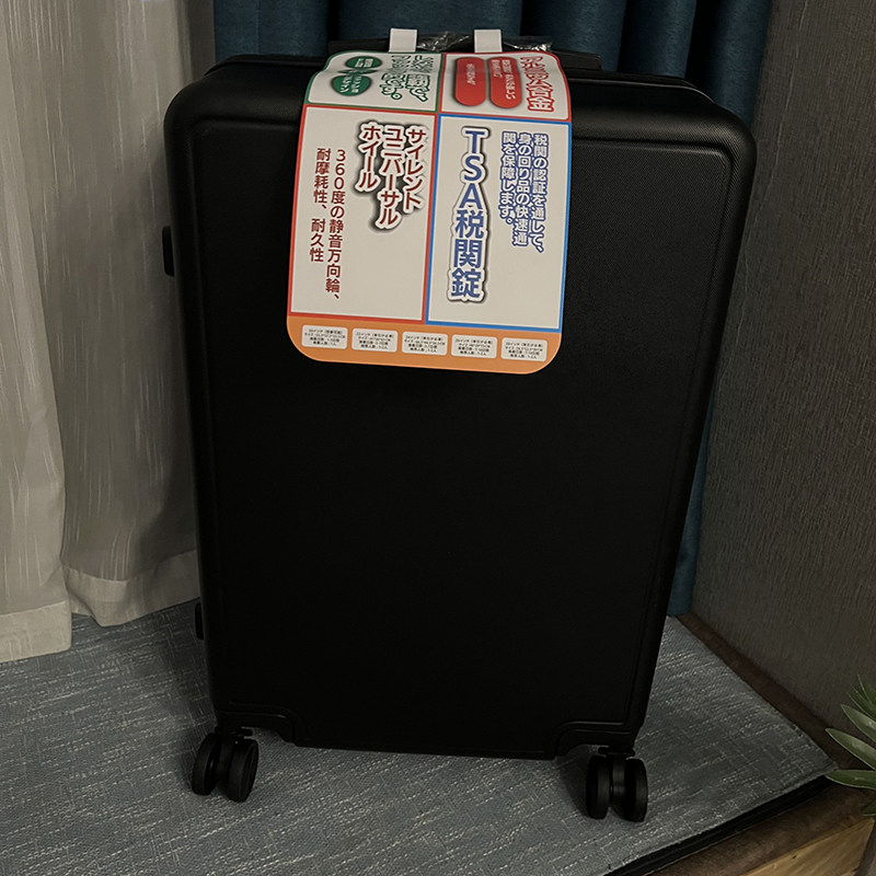 简约时尚行李箱女轻便拉杆箱男20登机箱学生万向轮日系静音旅行箱,箱包皮具/热销女包/男包,旅行箱,淘宝优惠券,粉丝福利购,淘宝优惠卷