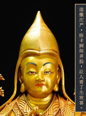 藏传纯铜麦彭仁波切佛像家用摆件尼泊尔工艺精品仿古鎏金家居铜像