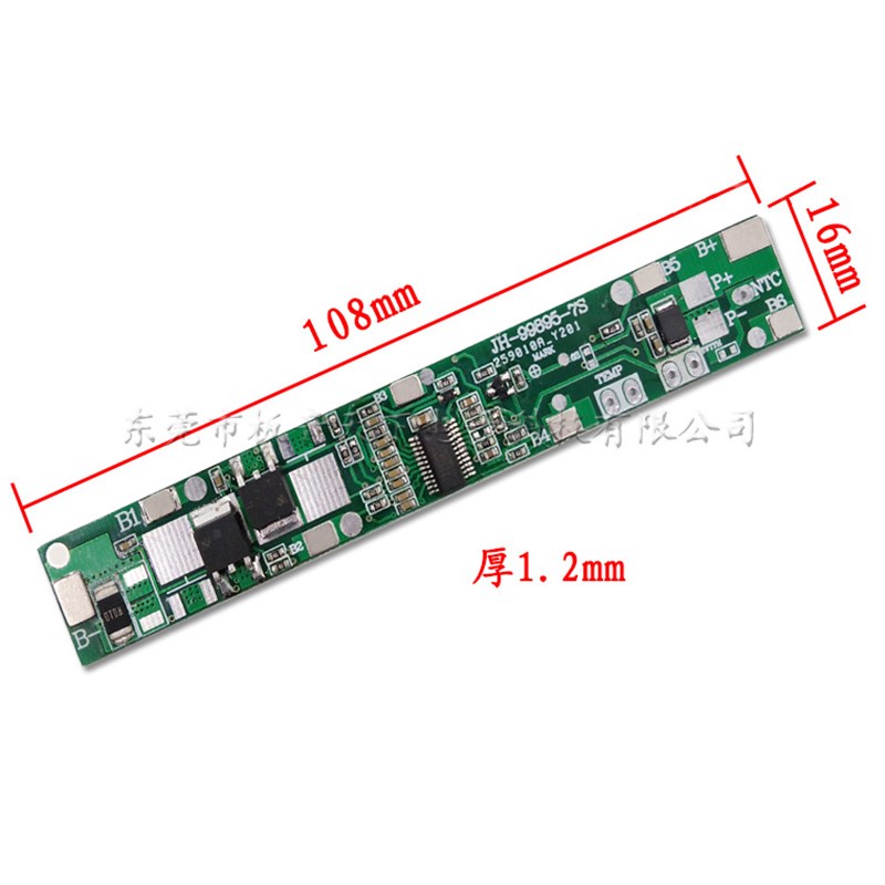7串18650锂电池保护板25.9V29B.4V指纹锁电动工具摩托车电流5/10A