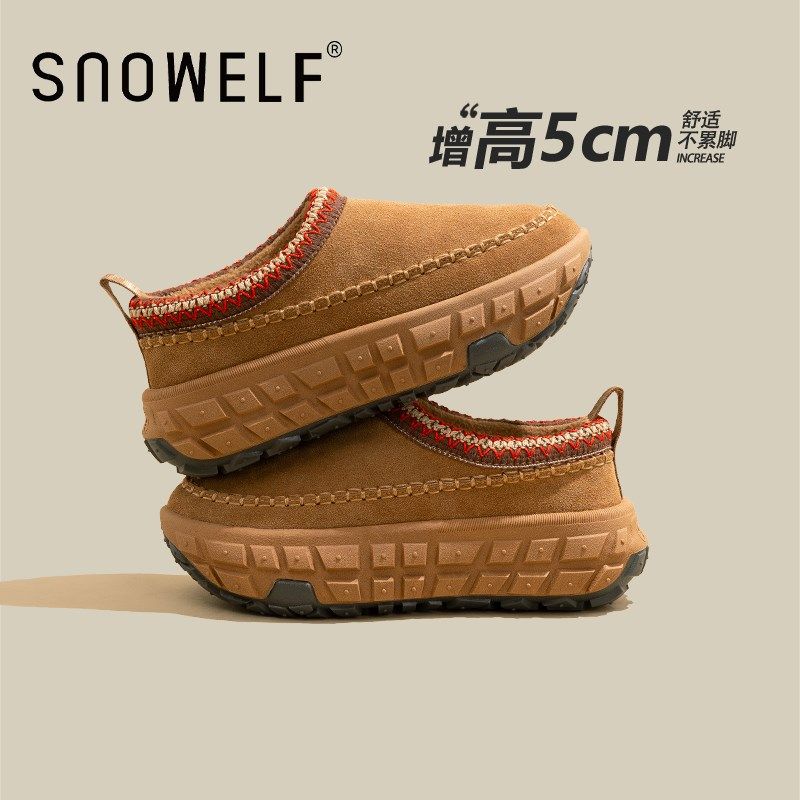 防滑加绒厚底包头拖鞋增高女2024冬季新款一脚蹬轮胎底加厚雪地靴,女鞋,棉鞋,淘宝优惠券,粉丝福利购,淘宝优惠卷