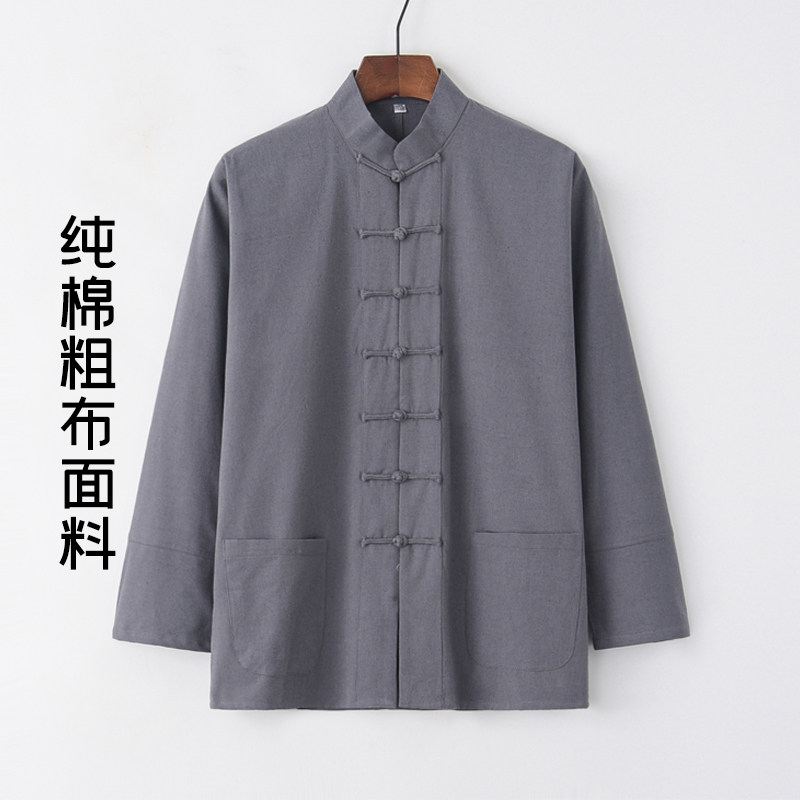 中式盘扣衬衫粗布纯棉连s肩袖唐装男中老年太极中国风练功服打底,男装,唐装,淘宝优惠券,粉丝福利购,淘宝优惠卷