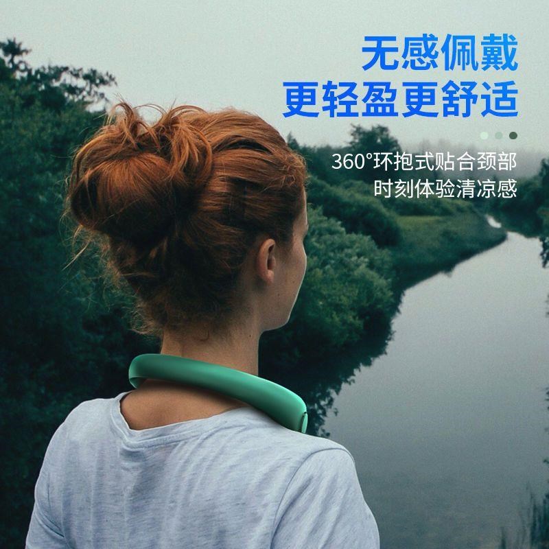 无叶挂脖子风扇懒人便携式学生上课宿舍户外迷你随身静音充电风扇