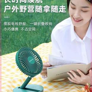夏天小e风扇家用可充电型便携式 新款 大风力迷你超静音宿舍电风扇
