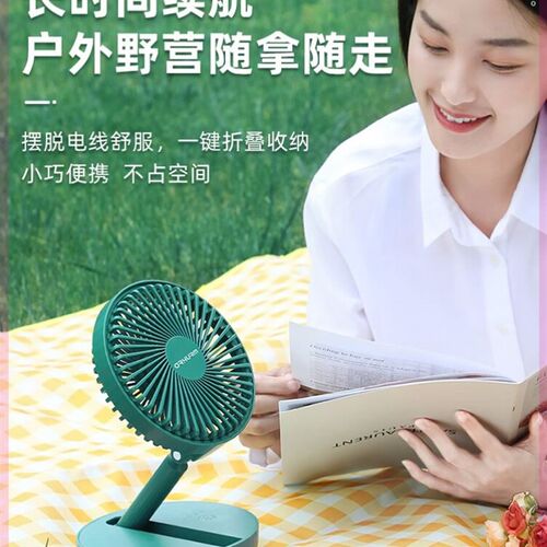 新款夏天小风扇家用可充电型便携式大风力迷你超静音宿舍电风扇