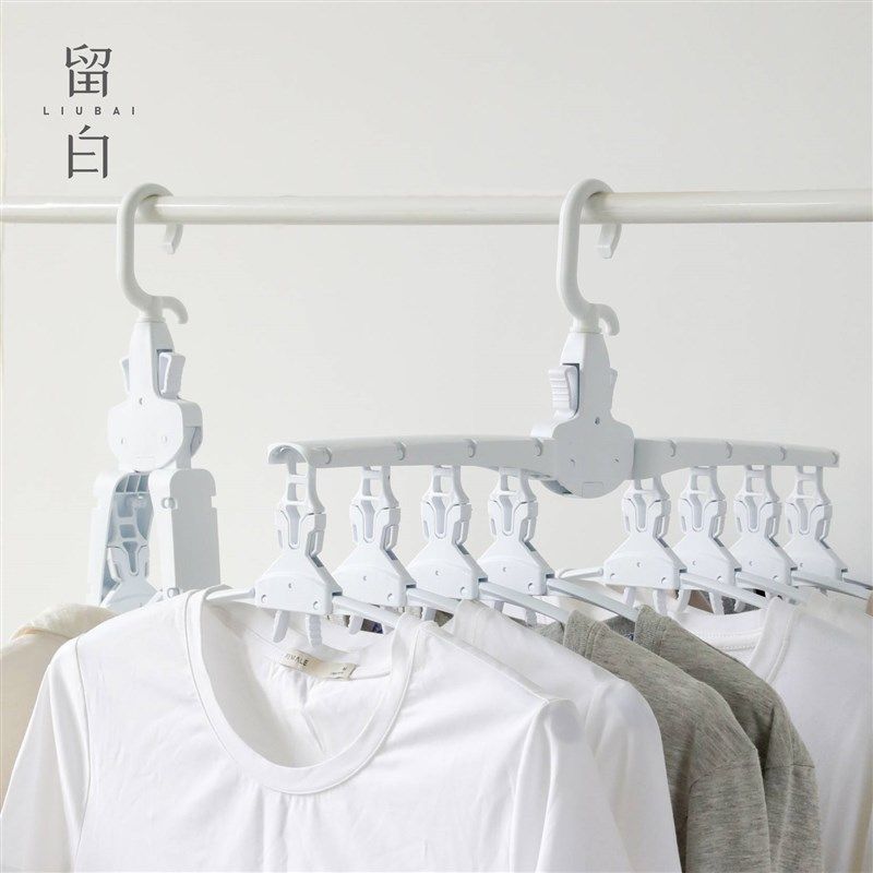 留白多功能折叠衣架家用收纳神器可伸缩魔术晾衣架衣挂8连衣架