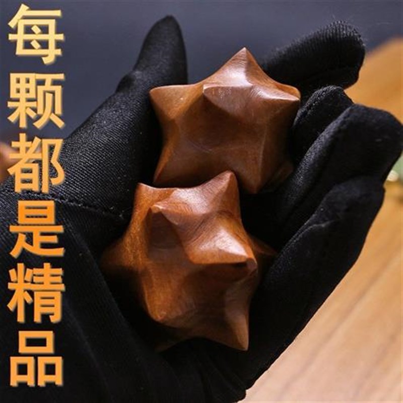 一对两个花椒木按摩手球天然手工打磨手部按摩把玩件保健球手球