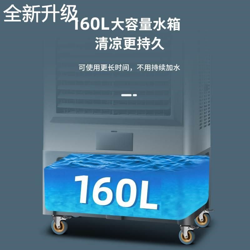 新款冷风空调环保制机冷水工业水冷空调扇大型工厂车间单制冷风扇