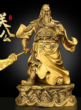 五岳关公摆件全铜带刀关二爷关帝关羽神像家用玄关客厅大号武财神