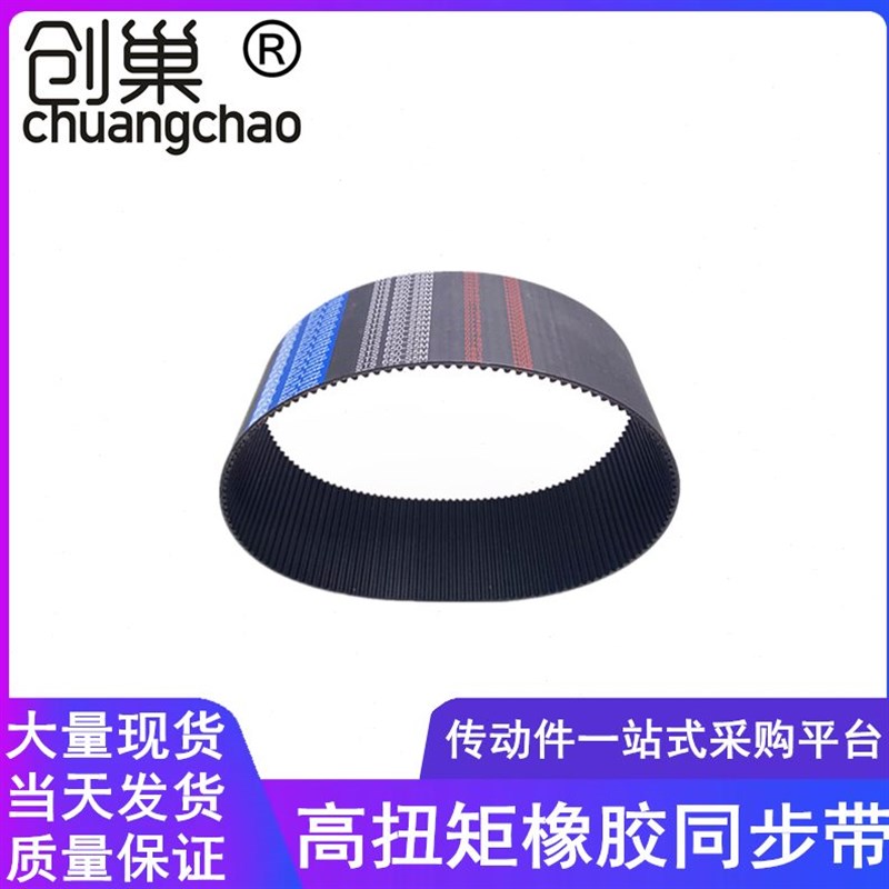 同步带1615 1650 1680 1685 1690 1715 1750 S5M1790同步带齿形带