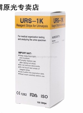 100pcs Urinary Ketone Strips Urine Analysis Keto Strips Heal