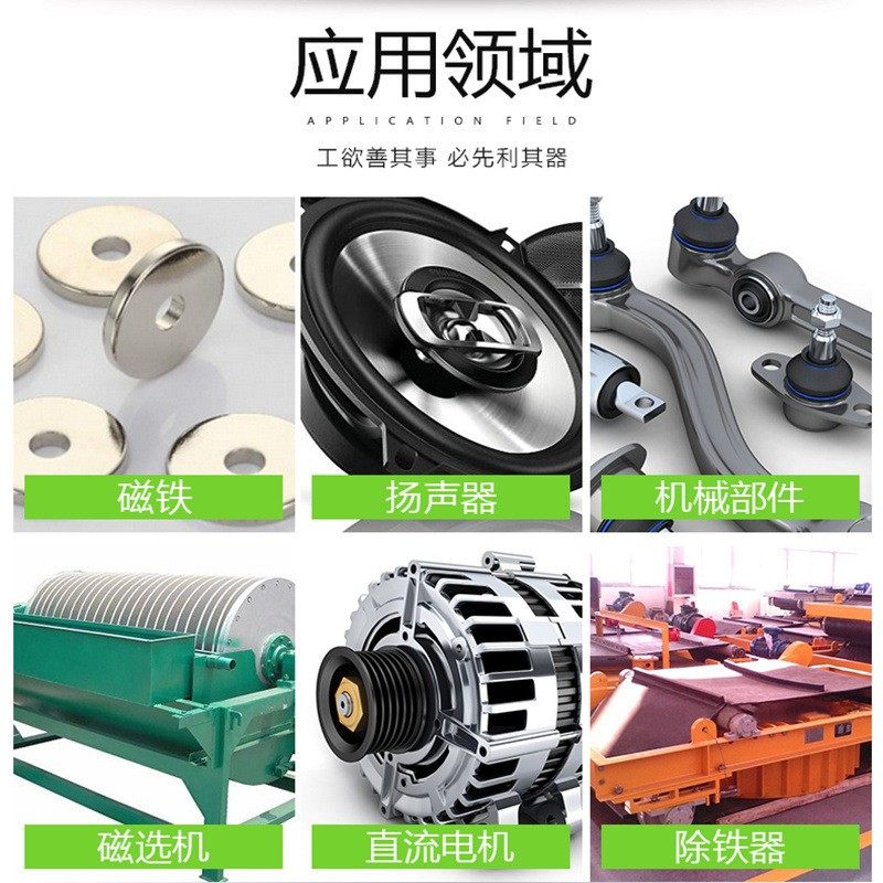 喇叭电机磁铁充退磁机铁氧体汝铁硼磁粉冲磁器充磁夹具充磁头定做