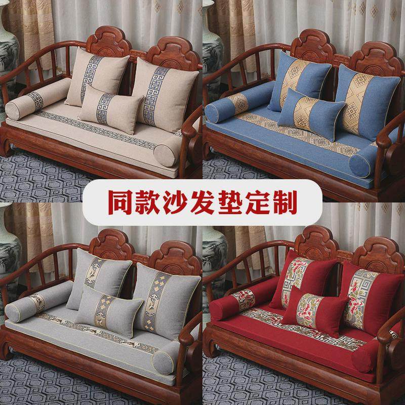 新中式坐垫红木沙发茶座椅太师圈椅坐垫官帽皇宫椅垫子海绵防滑薄,居家布艺,椅垫,淘宝优惠券,粉丝福利购,淘宝优惠卷
