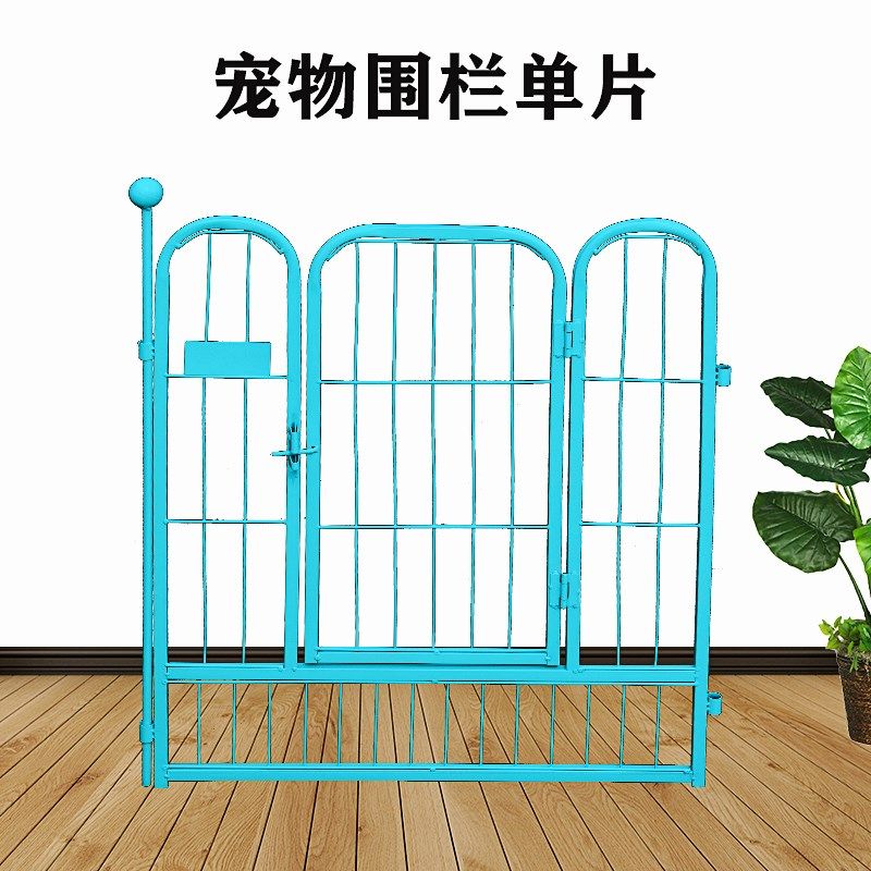 工厂销狗围栏栅栏单n片室内带门单片自由拼接栅栏插杆围栏不打折
