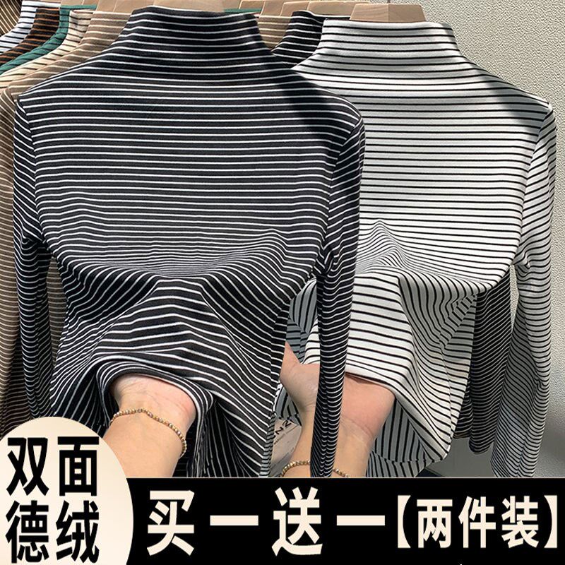 条纹德绒半高领打底衫女秋冬2024新款内搭长袖T恤加厚紧身上衣