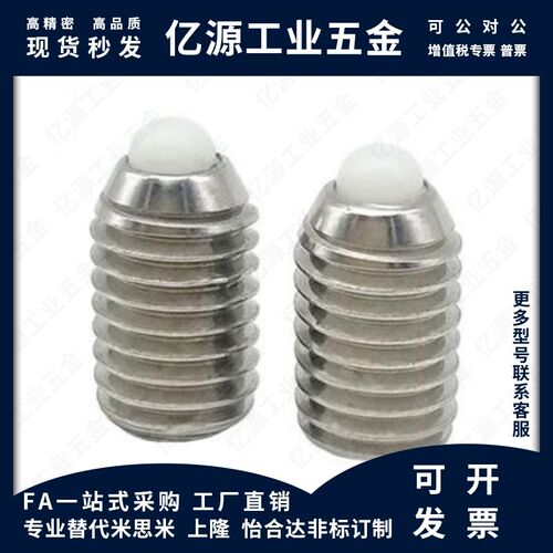 SPRK/C-SPRZ柱塞SPJY10/SPJK8/SPJZ3/SPJH4/SPJL5/SPJX6/SPRY12
