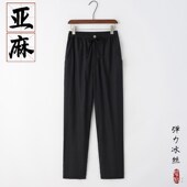 薄裤 男士 松紧腰拉链男裤 宽松直筒冰感男士 休闲长裤 弹力亚麻直筒裤