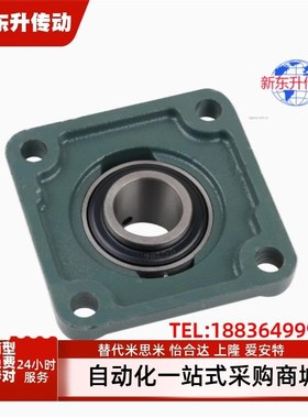 BDR-202/204/205/206/207/208/209/210/211/212/213/214带座轴承