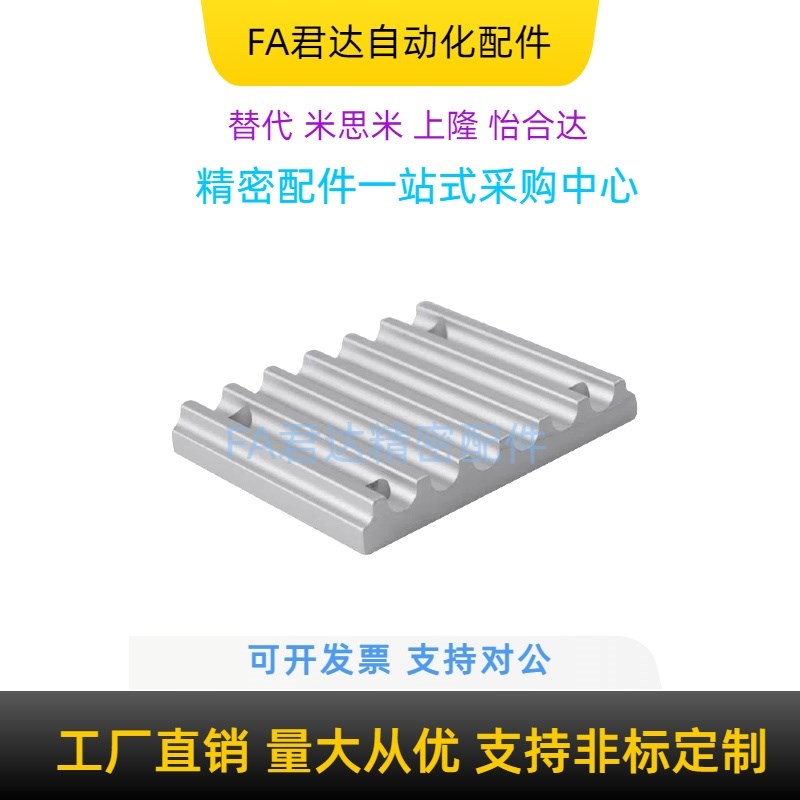 同步带齿形压板KBTC-MXL/XL/L/H/S2M/S3M/S5M/T5/T1W0开口带固定