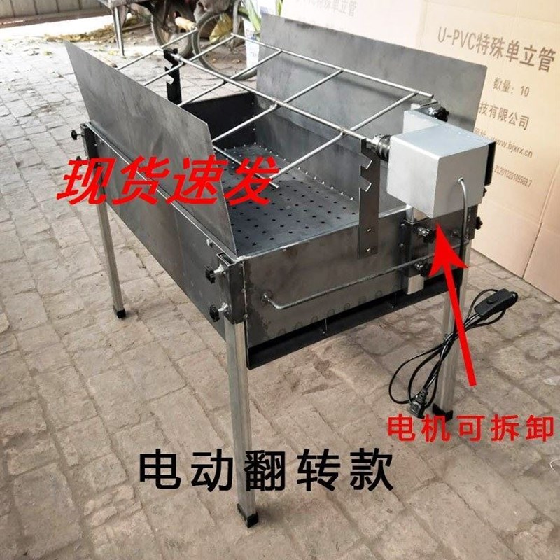 烧烤车商用加厚摆摊家用移动铁板豆腐烤全羊炉子木炭烤乳猪的架子