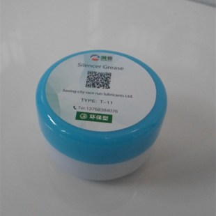 轴承润滑 齿轮润滑脂 防水密封 塑料齿轮脂 白色润滑脂 消音脂